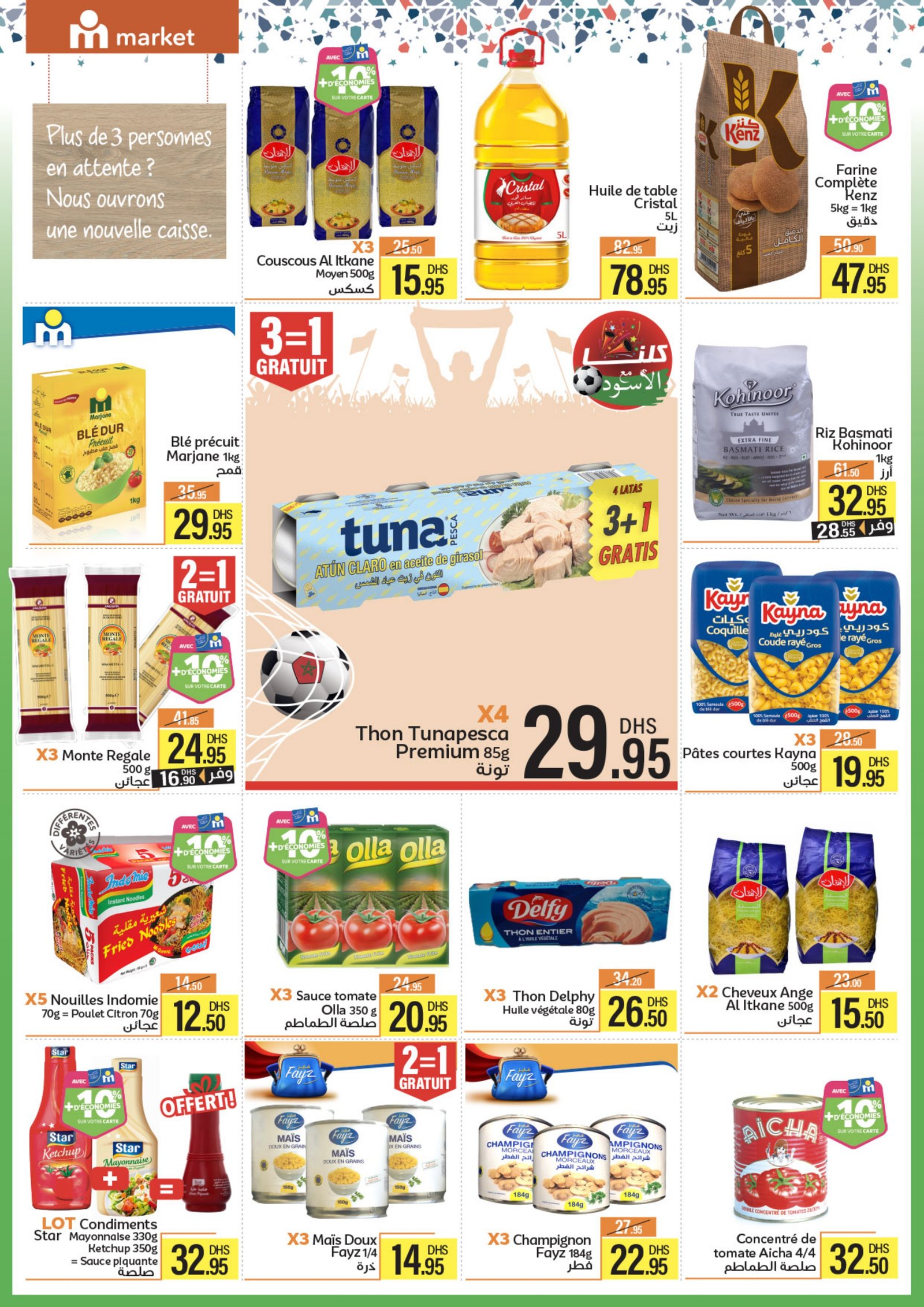 Catalogue Marjane Market janvier 2026